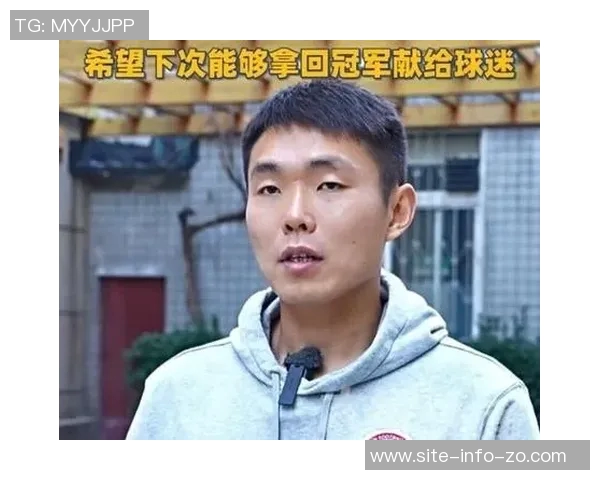 王上源谈足协杯目标国安将以拼搏精神迎接挑战