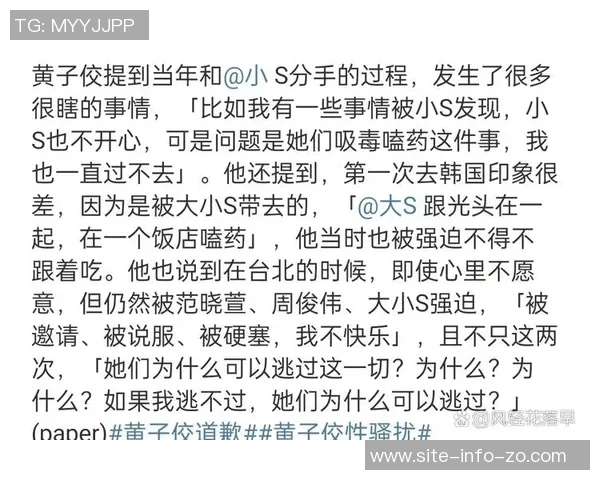 所以，到底发生了什么背后隐藏的真相与故事解析